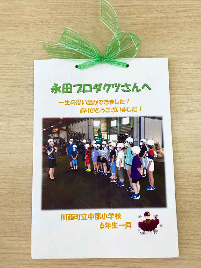 見学会